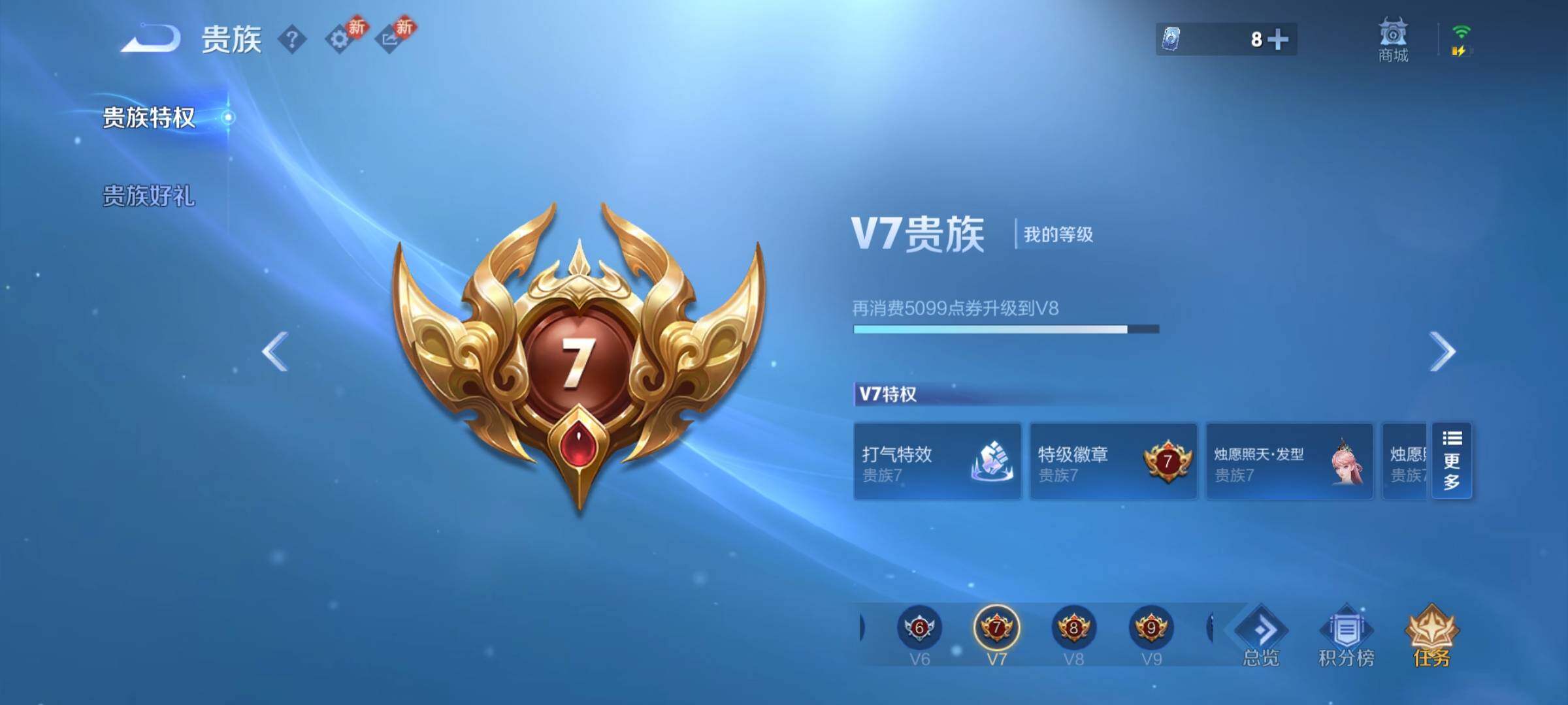 WZCMY4185901王者荣耀账号详情图13