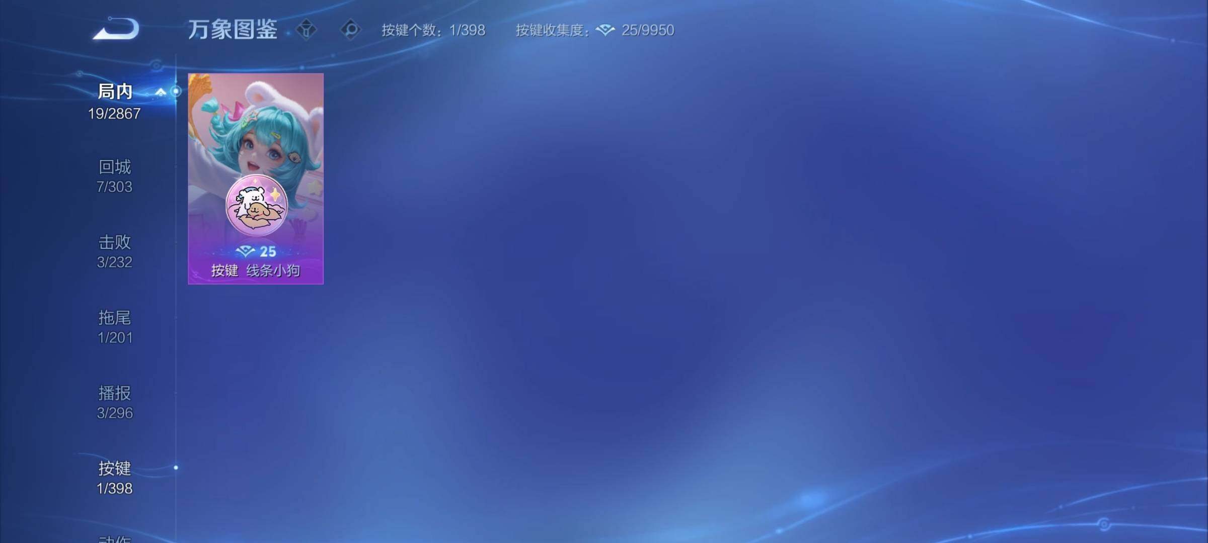 WZCMY4188795王者荣耀账号详情图8