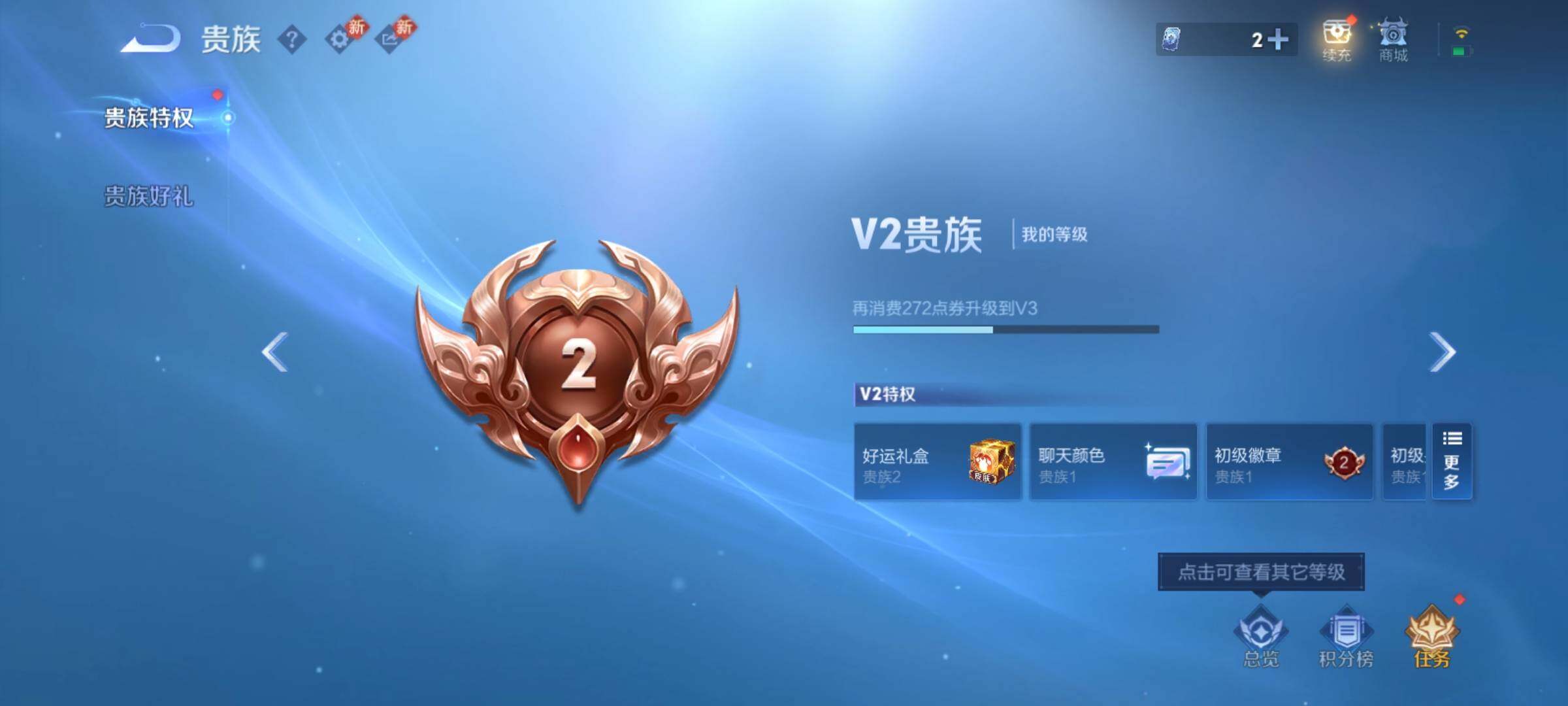 WZCMY4185902王者荣耀账号详情图8 WZCMY4185902王者荣耀账号详情图8