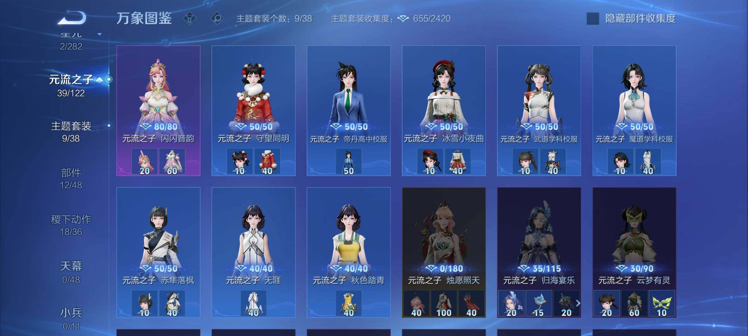 WZCMW4187516王者荣耀账号详情图10 WZCMW4187516王者荣耀账号详情图10