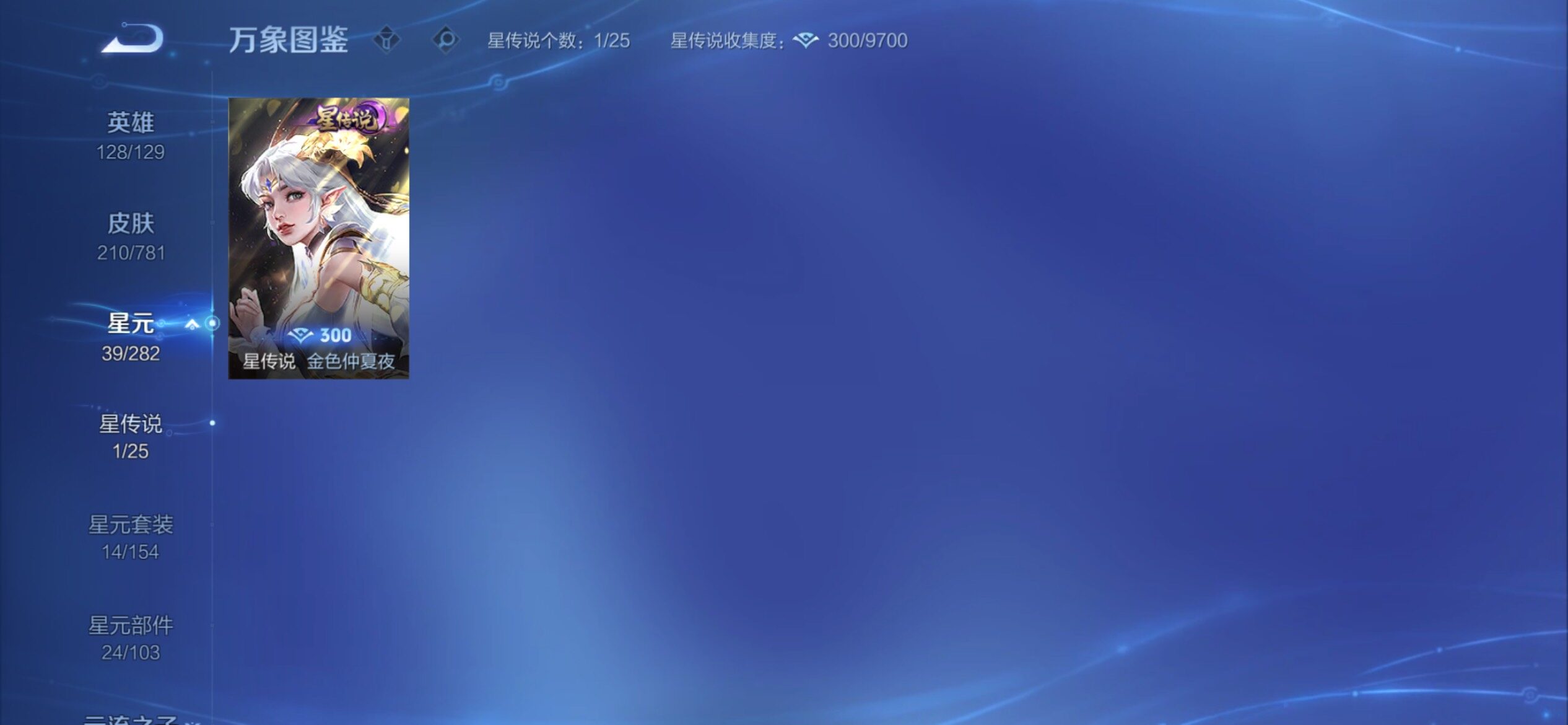 WZCMY4190897王者荣耀账号详情图12