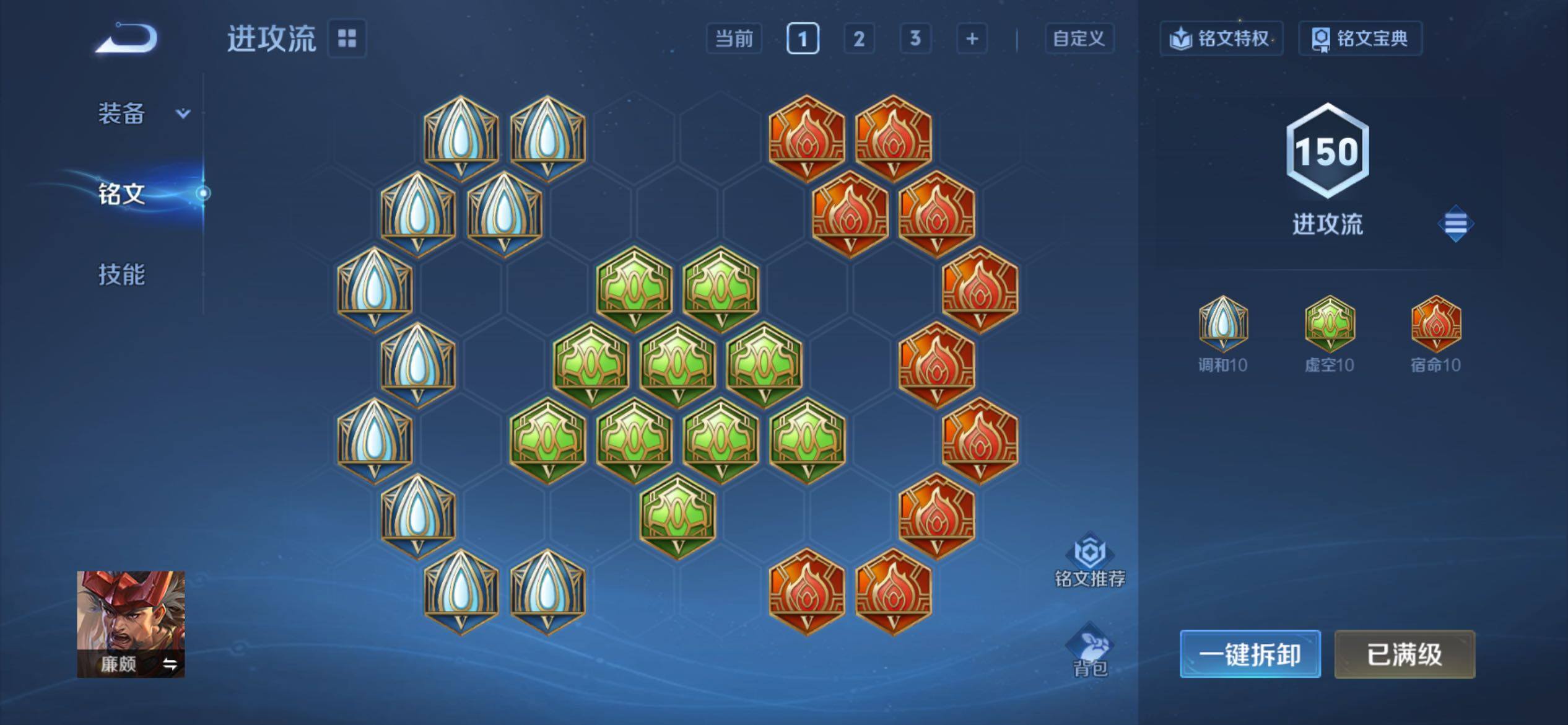 WZCMY4190897王者荣耀账号详情图14