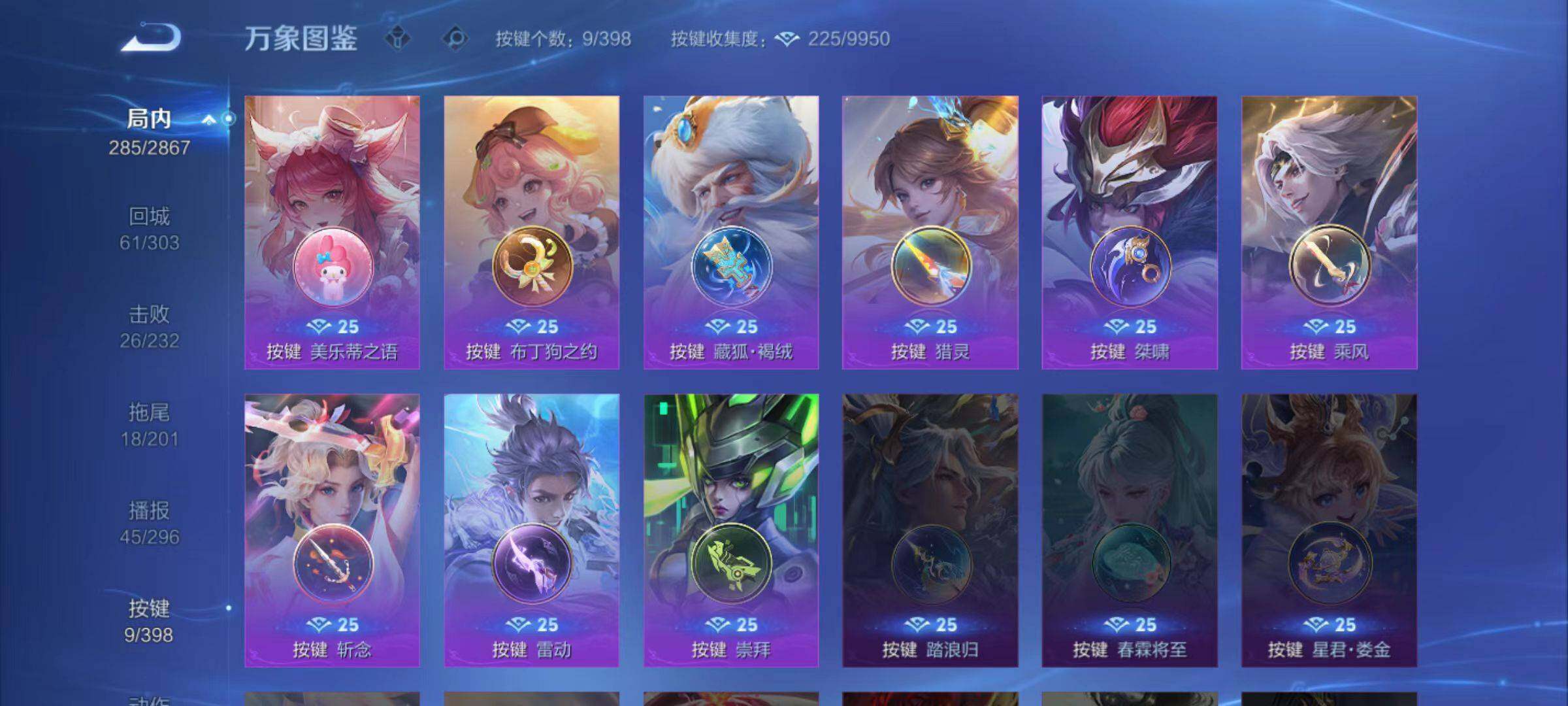 WZCMW4192881王者荣耀账号详情图5