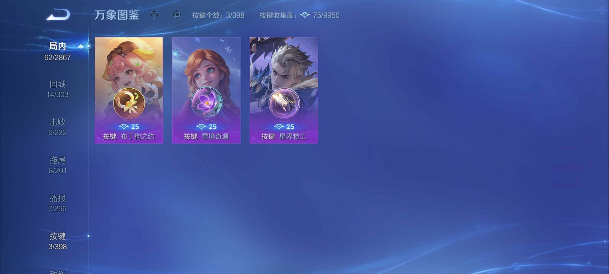 WZCMY4188800王者荣耀账号详情图10 WZCMY4188800王者荣耀账号详情图10