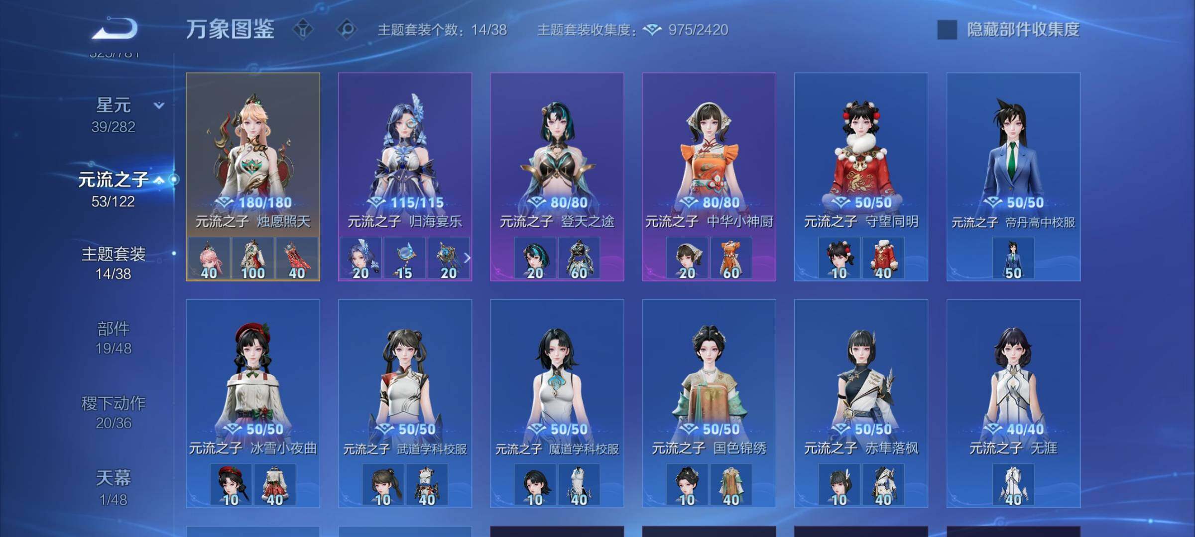 WZCMW4186791王者荣耀账号详情图11 WZCMW4186791王者荣耀账号详情图11