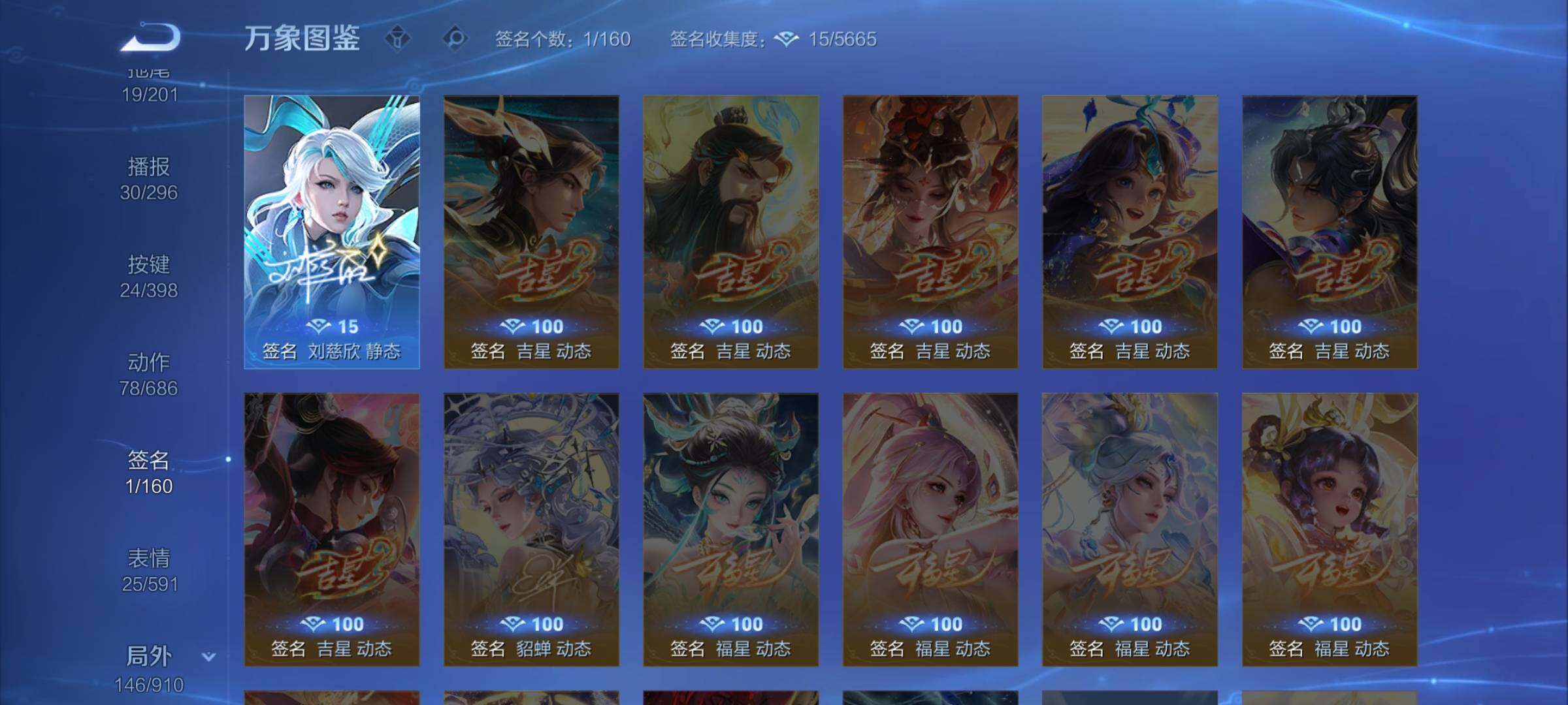 WZCMW4186791王者荣耀账号详情图14 WZCMW4186791王者荣耀账号详情图14