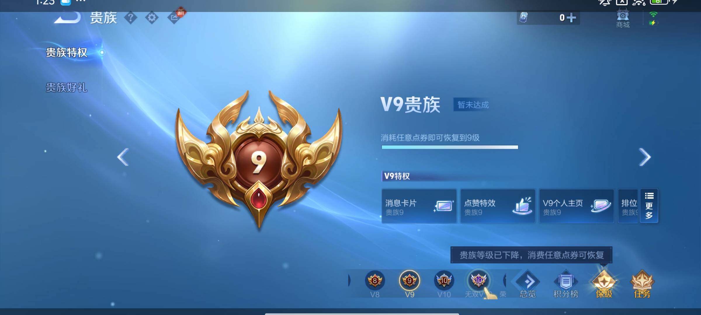 WZCMW4186791王者荣耀账号详情图18 WZCMW4186791王者荣耀账号详情图18