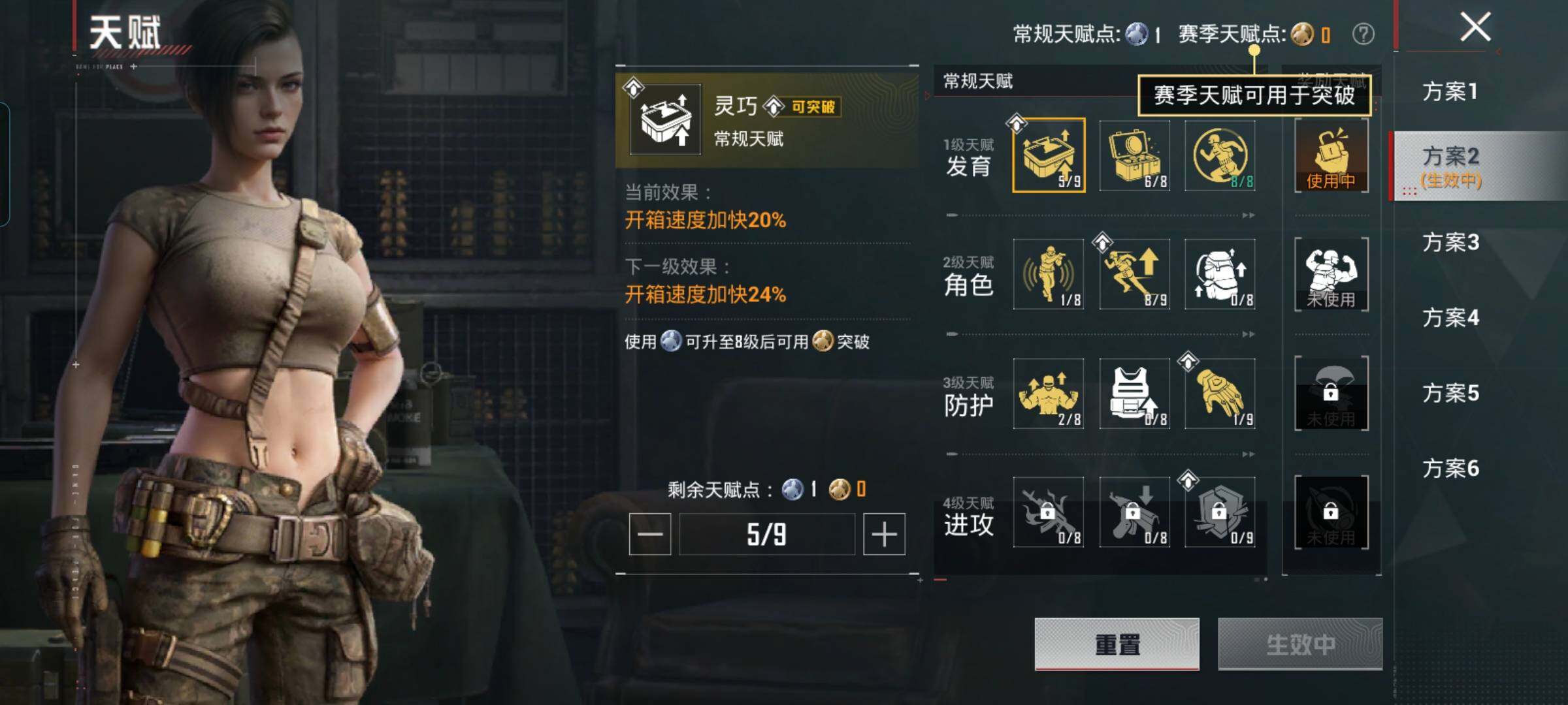 HPCMW4103488和平精英账号详情图4