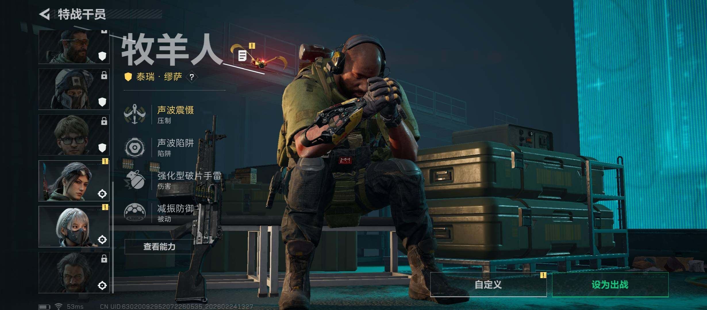 SJZCMW452899三角洲行动账号详情图7