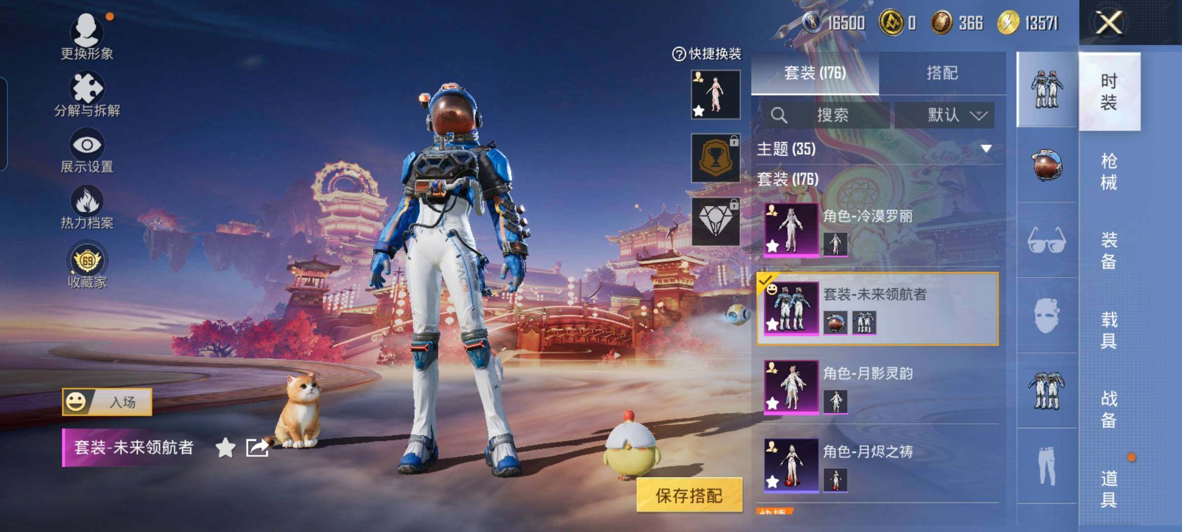 HPCMW4103488和平精英账号详情图10