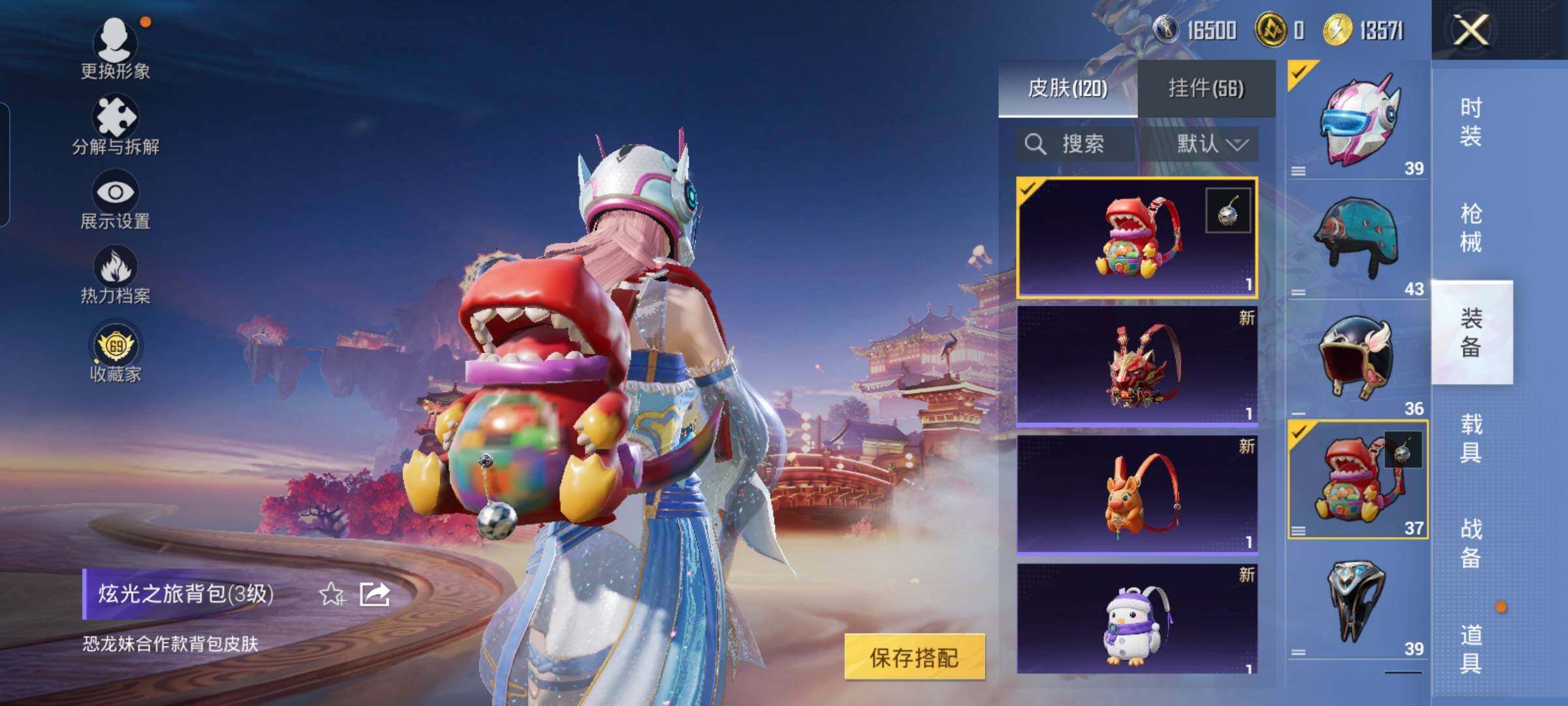 HPCMW4103488和平精英账号详情图13