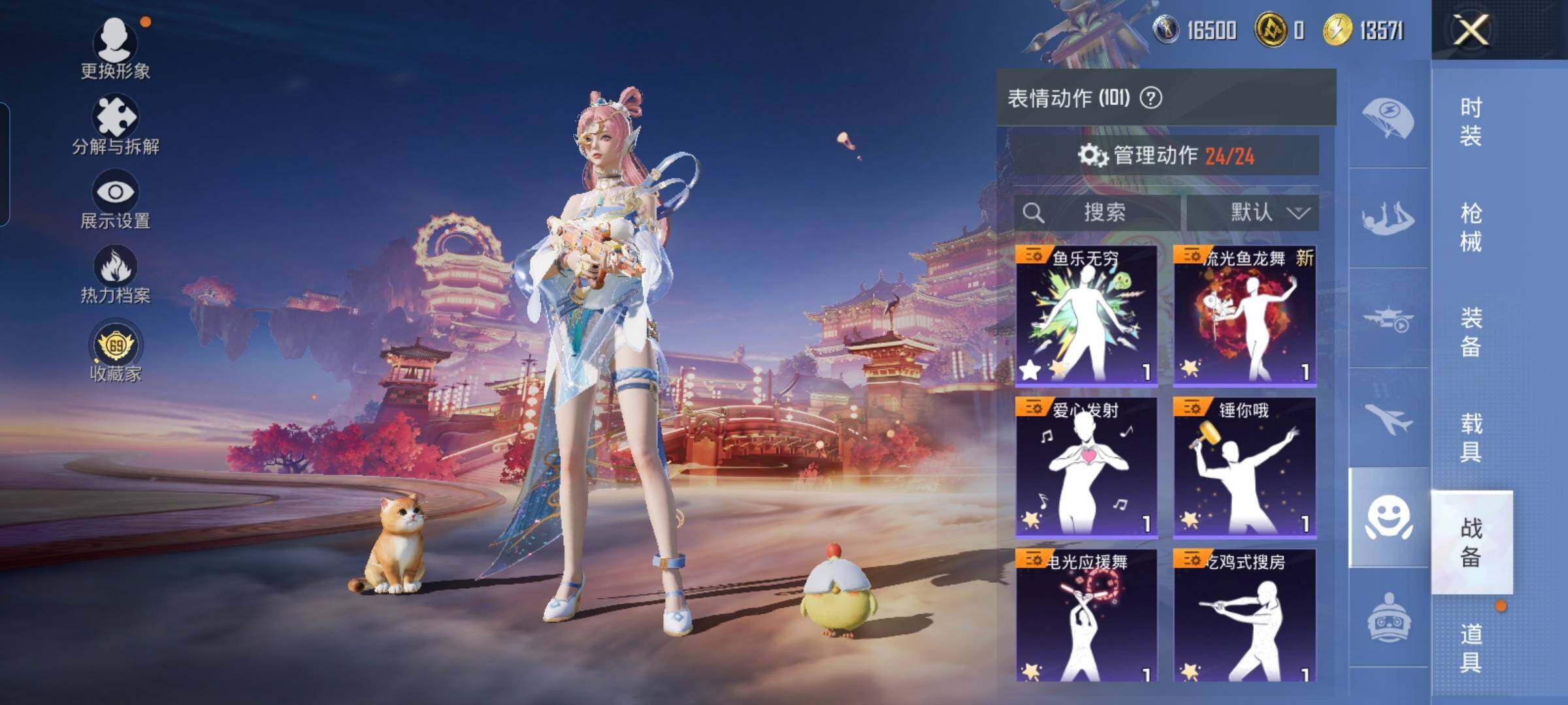 HPCMW4103488和平精英账号详情图16