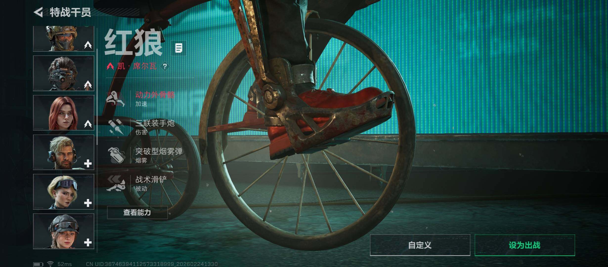 SJZCMW452970三角洲行动账号详情图6