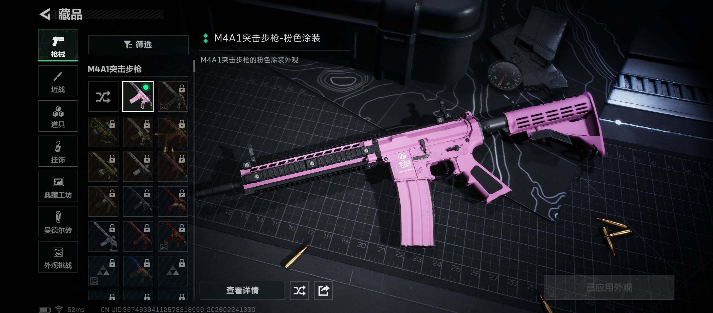 SJZCMW452970三角洲行动账号详情图10