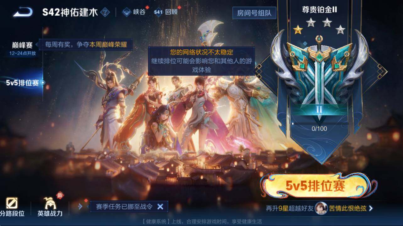 WZCMW4183664王者荣耀账号详情图8