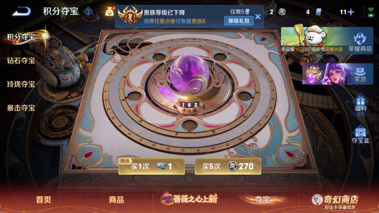 WZCMW4183664王者荣耀账号详情图18