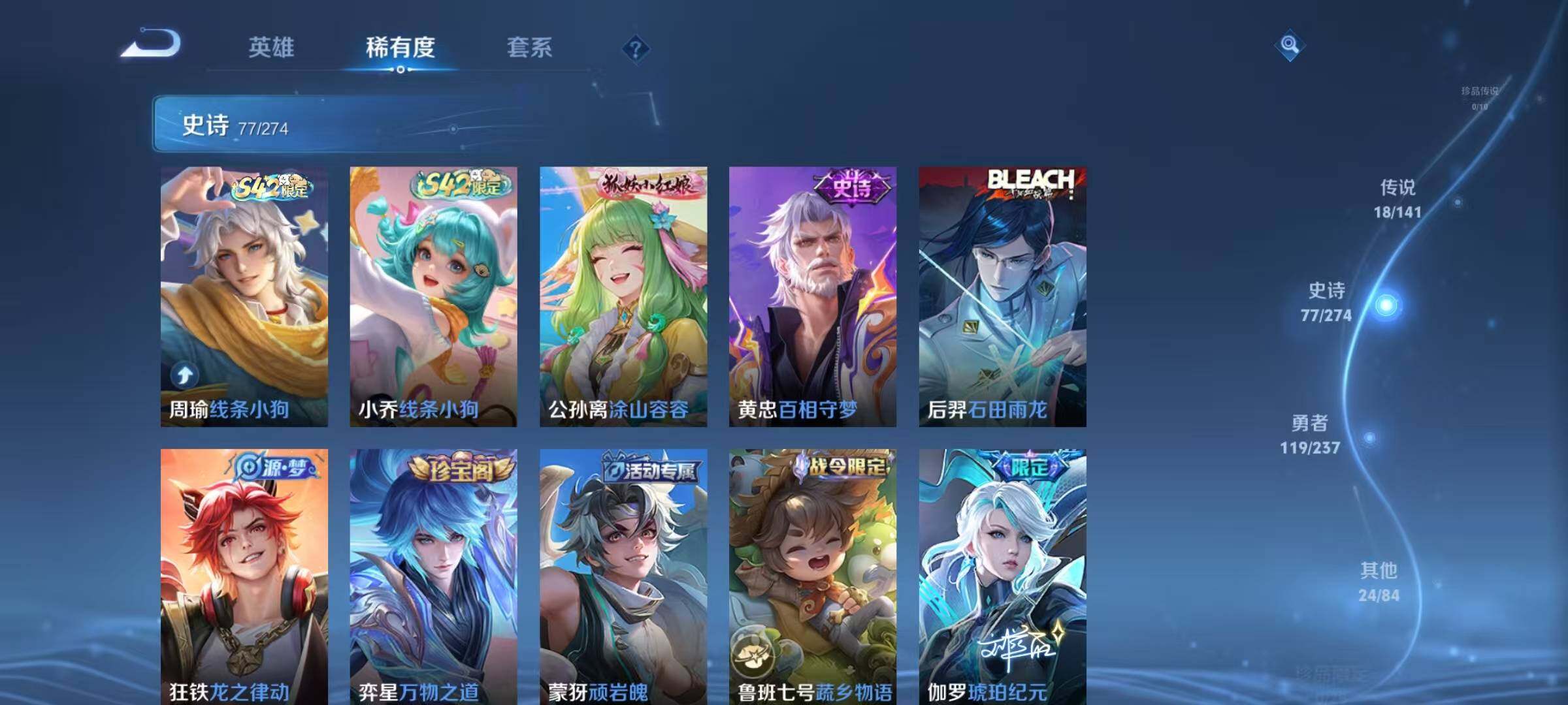 WZJZ4194671王者荣耀账号详情图14