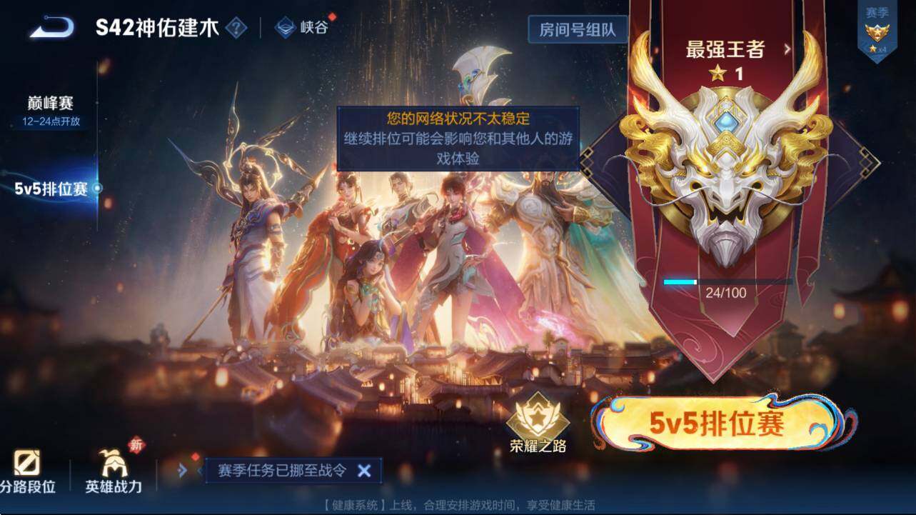 WZCMW4183669王者荣耀账号详情图9