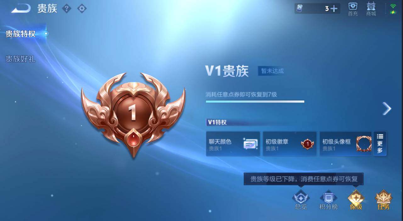 WZCMW4183670王者荣耀账号详情图5