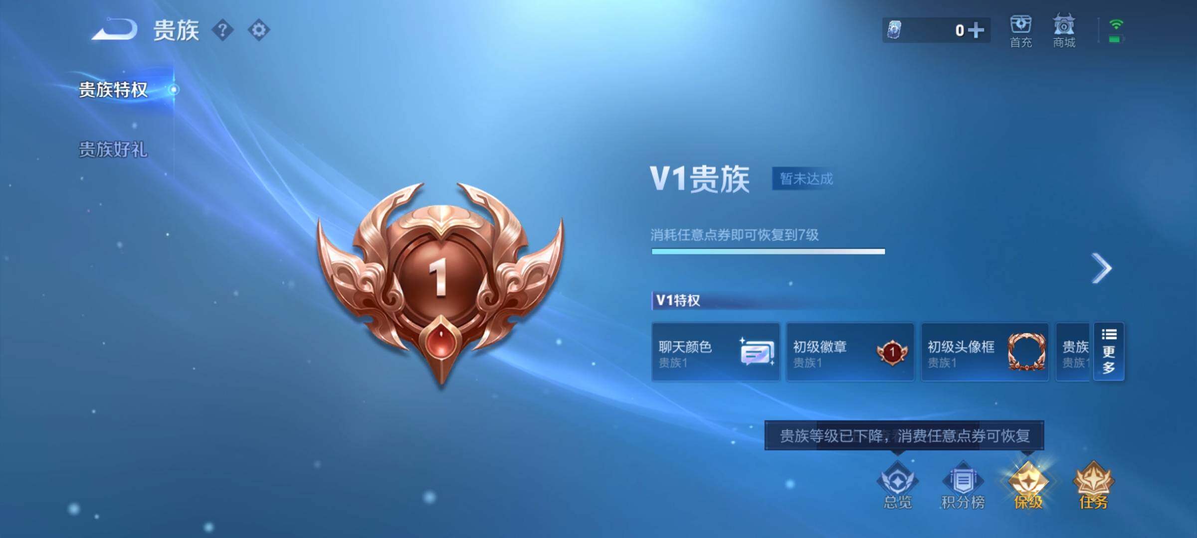 WZCMY4185903王者荣耀账号详情图14