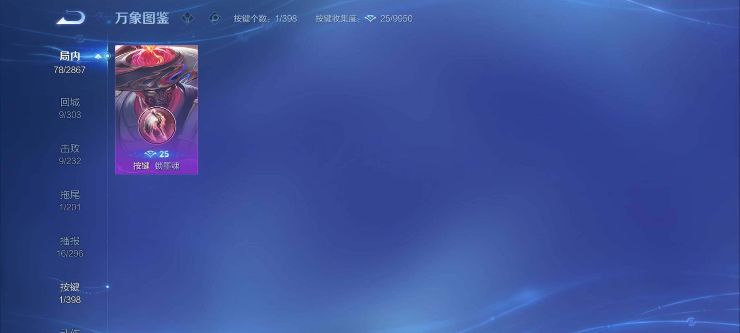 WZCMY4185903王者荣耀账号详情图10