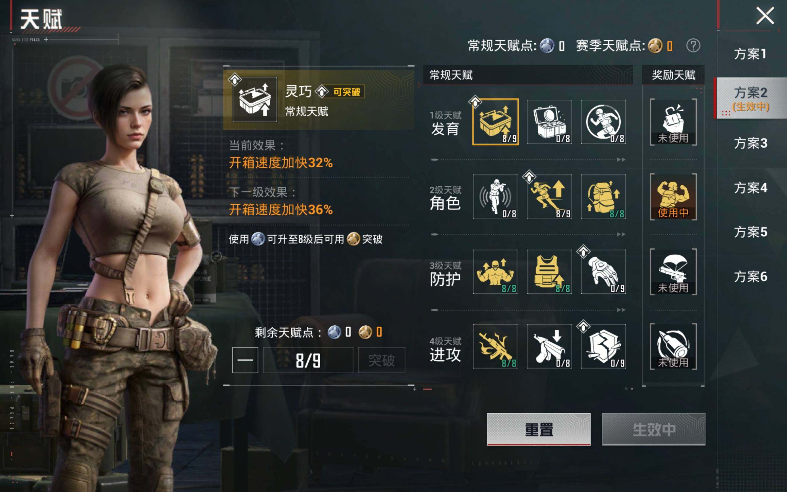 HPQM4110669和平精英账号详情图5