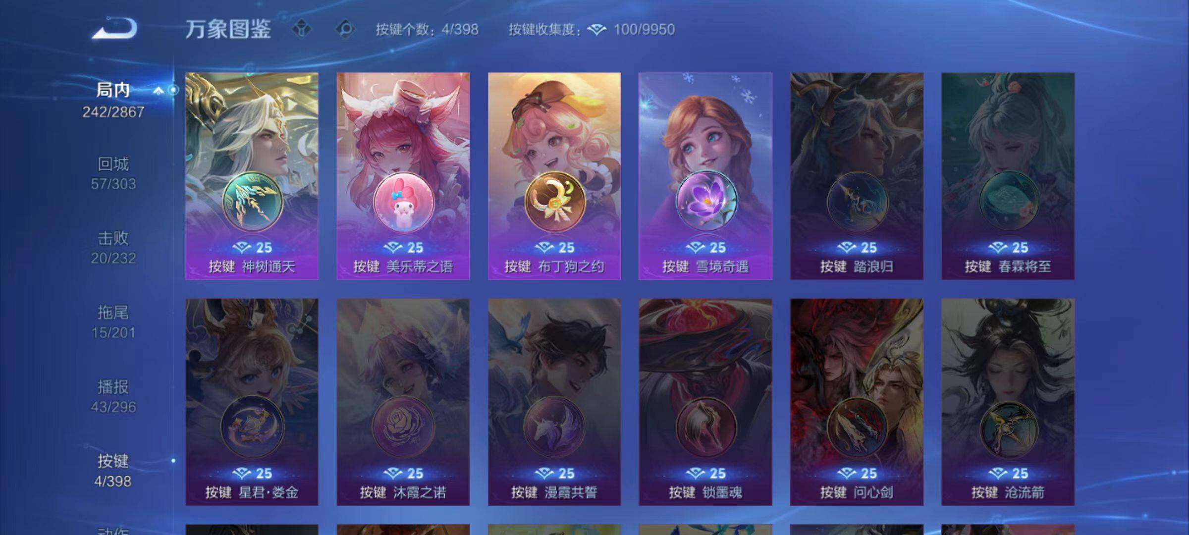 WZCMW4183776王者荣耀账号详情图5