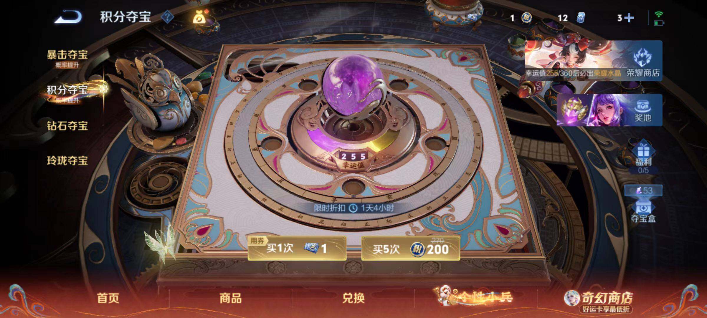 WZCMW4183776王者荣耀账号详情图9