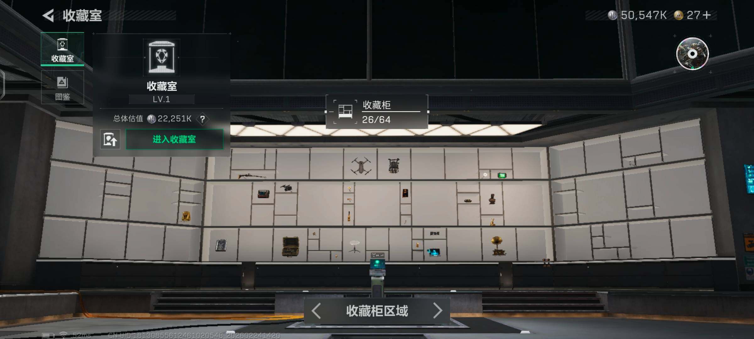 SJZCMW452307三角洲行动账号详情图7