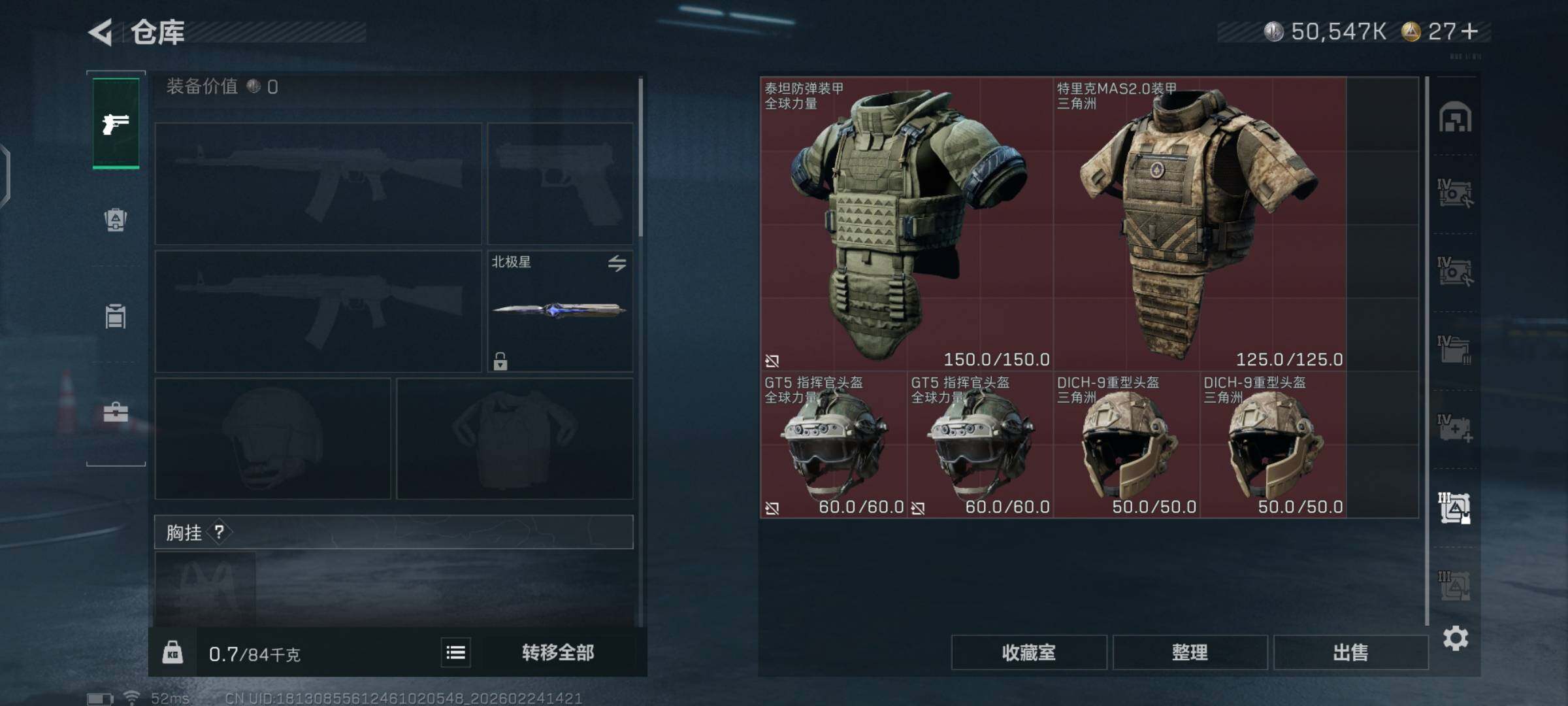 SJZCMW452307三角洲行动账号详情图15