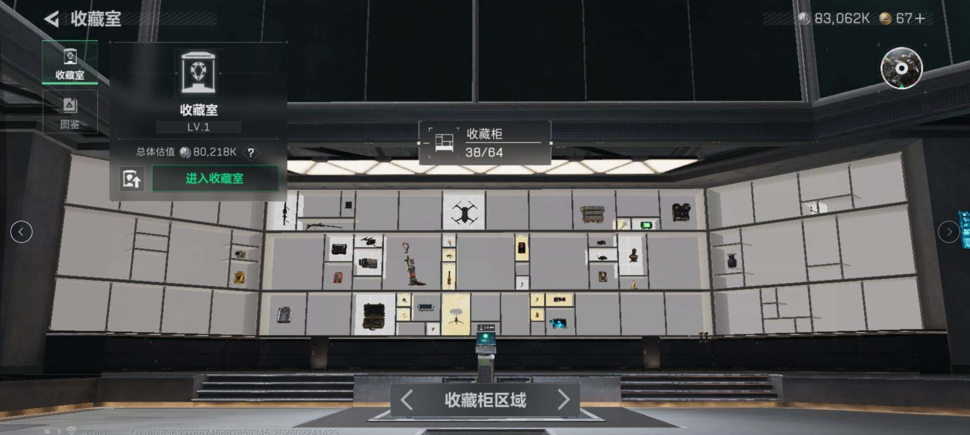 SJZCMW452283三角洲行动账号详情图14