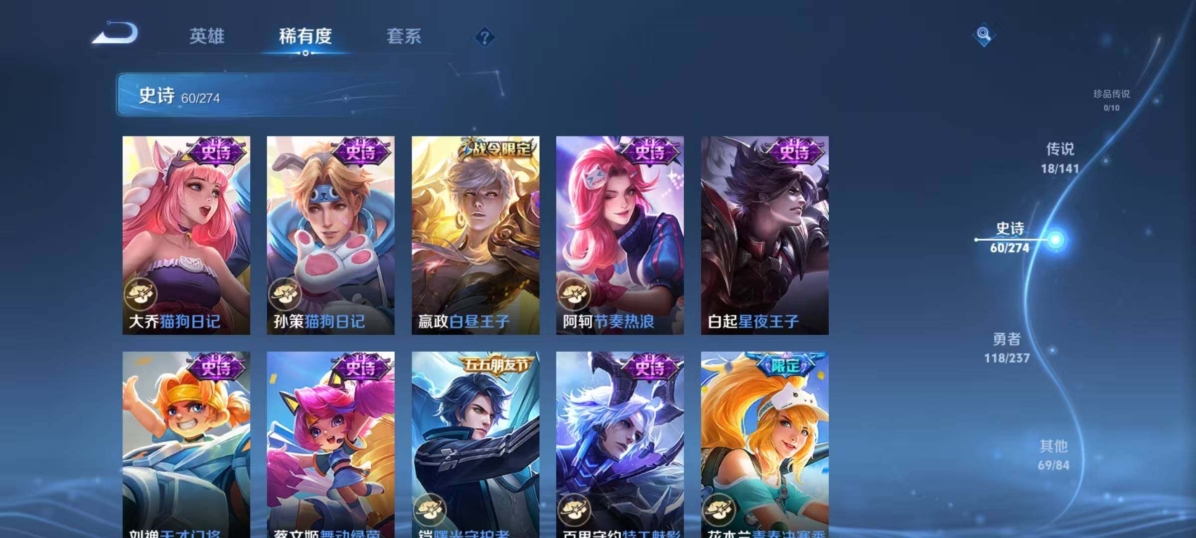 WZJZ4194664王者荣耀账号详情图15 WZJZ4194664王者荣耀账号详情图15