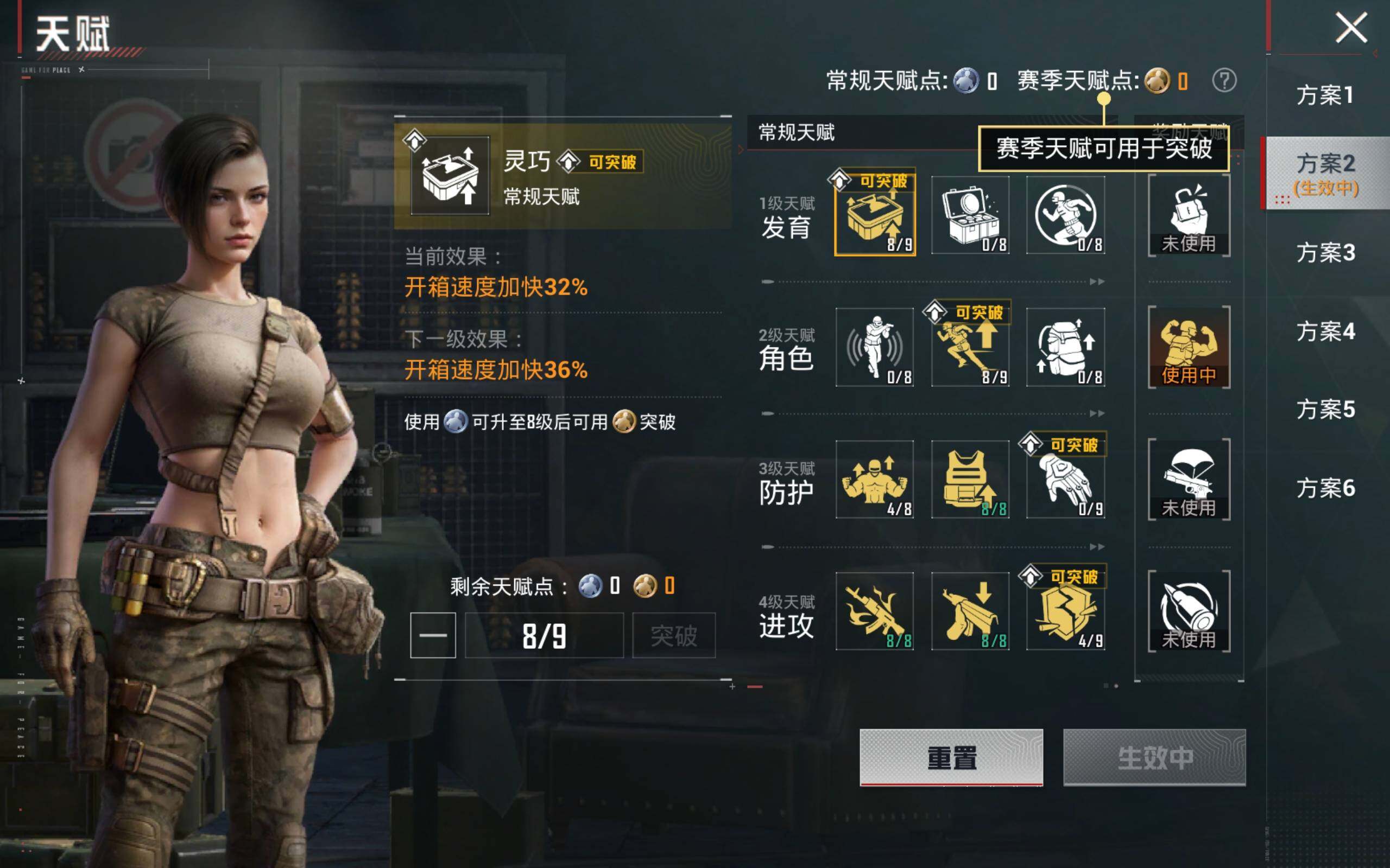 HPQM4110685和平精英账号详情图5