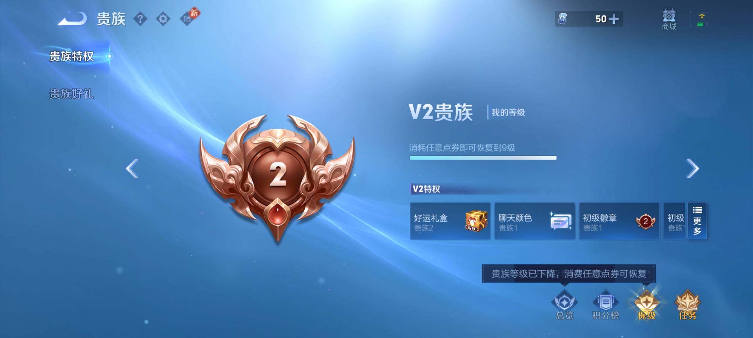 WZCMY4185633王者荣耀账号详情图24