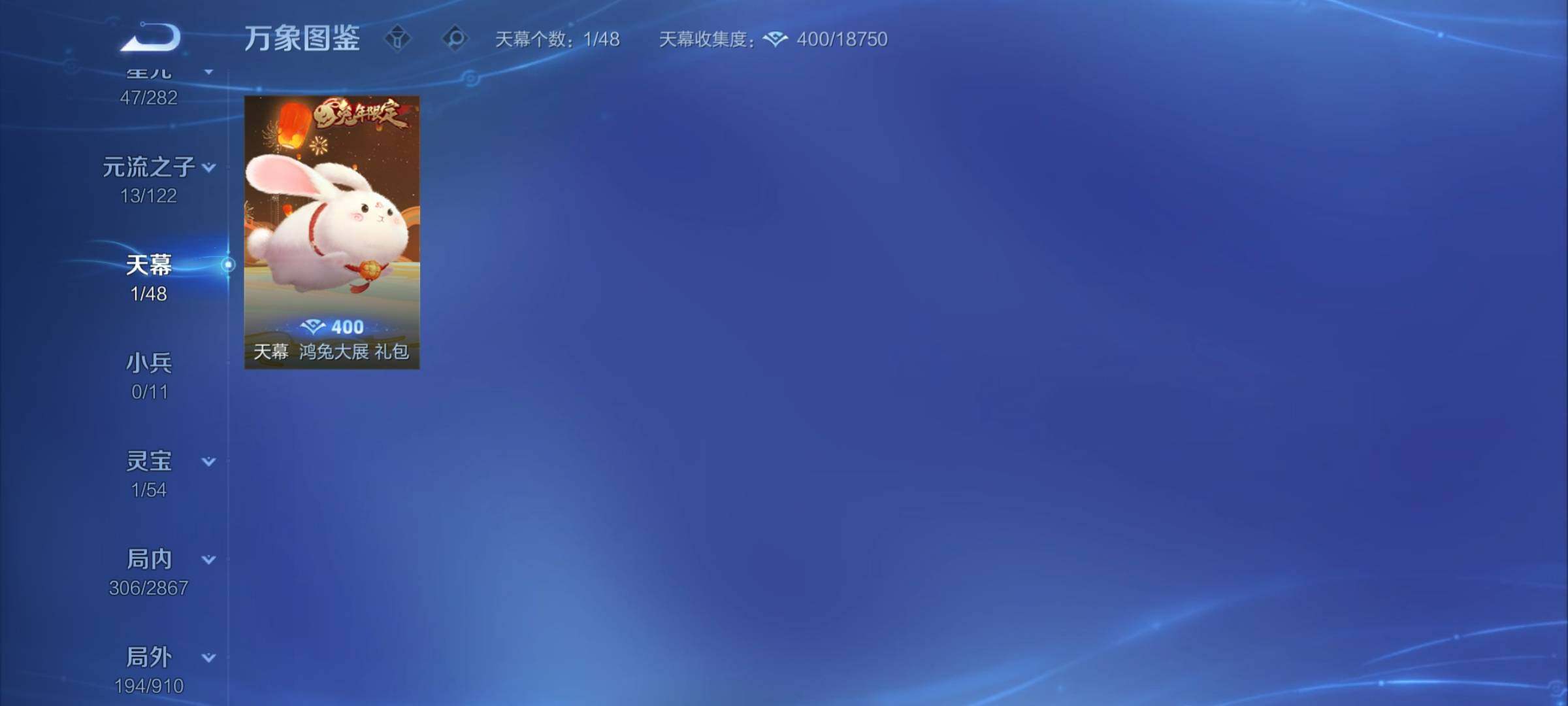 WZCMY4185633王者荣耀账号详情图20