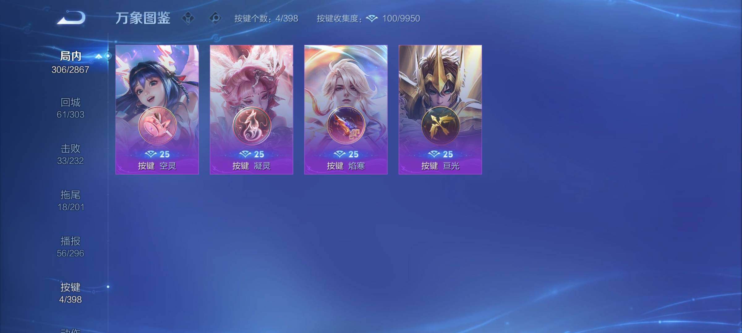 WZCMY4185633王者荣耀账号详情图18