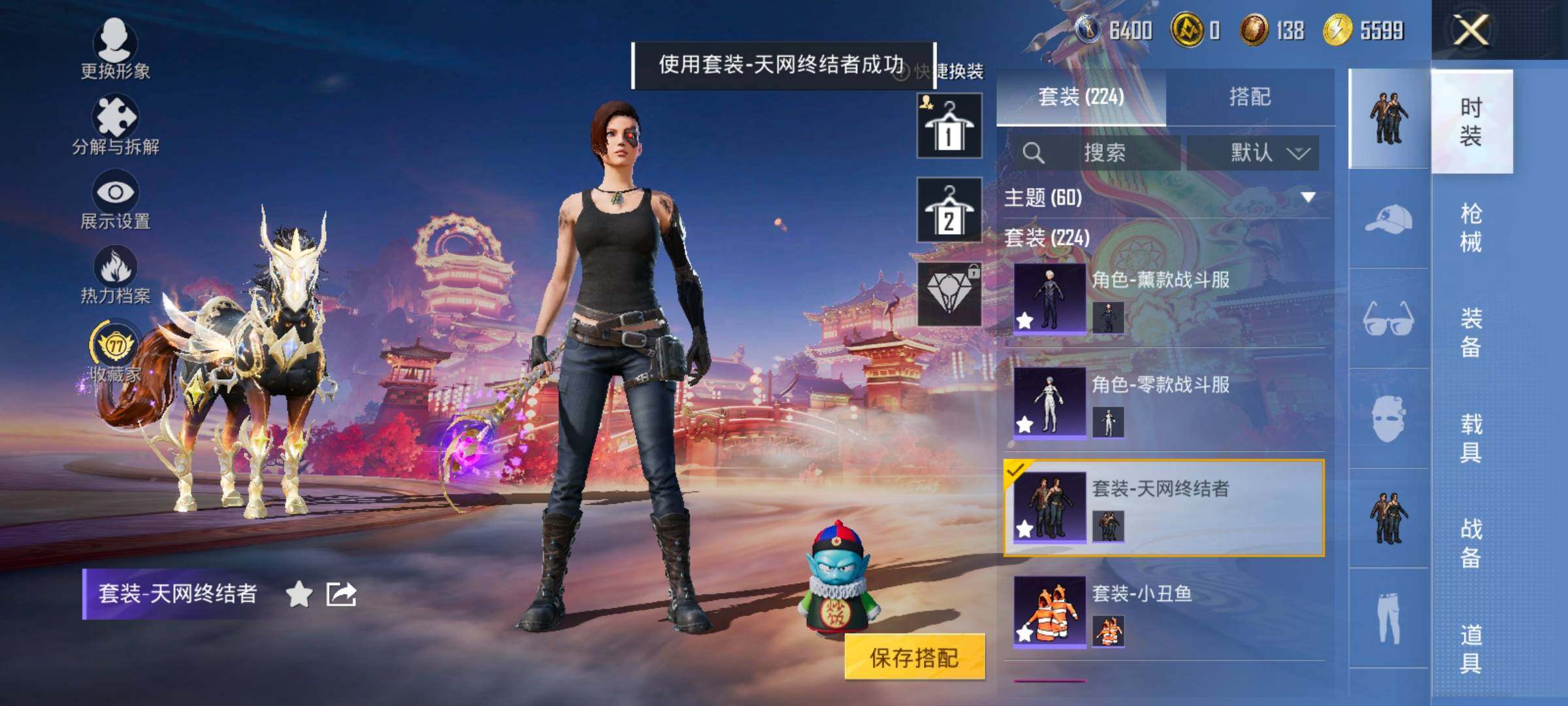 HPCMW4116663和平精英账号详情图8