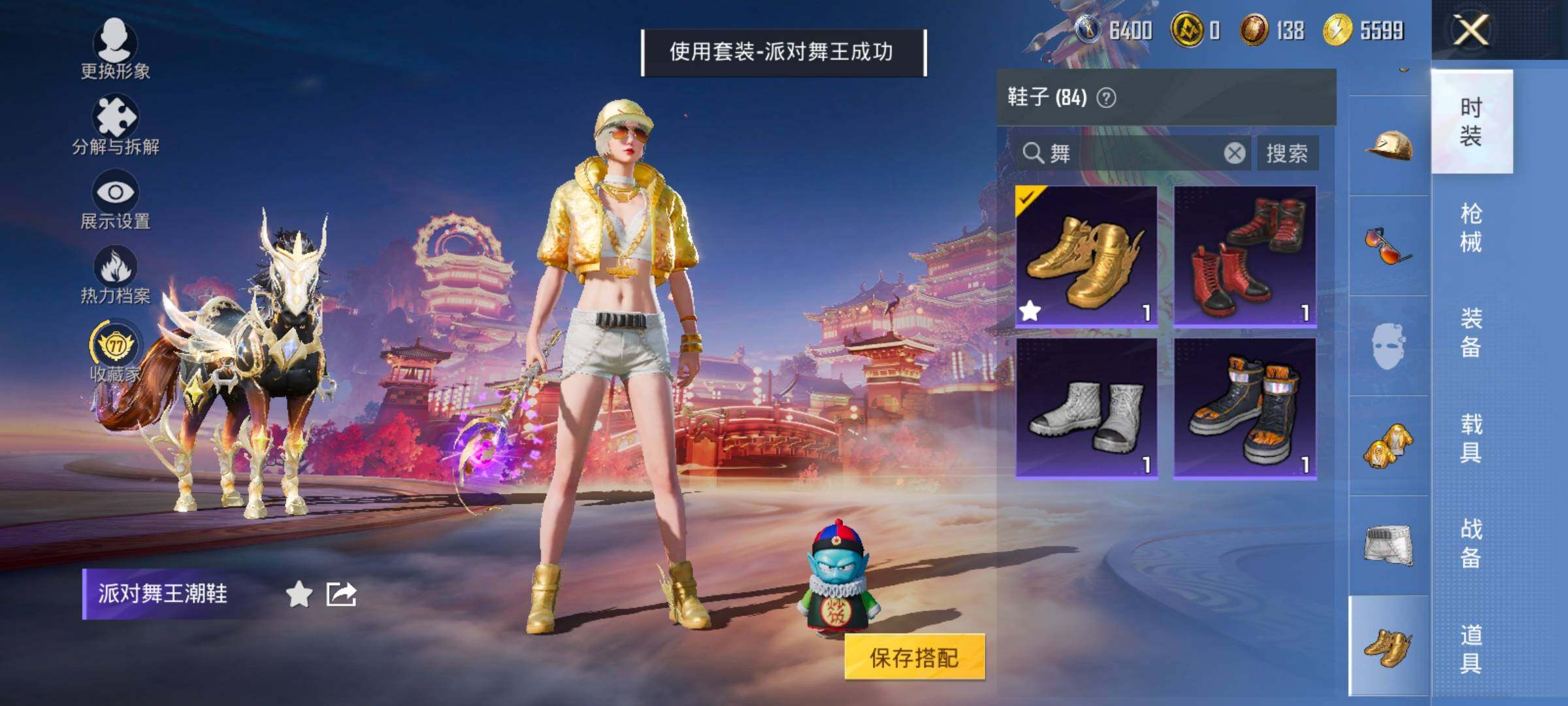 HPCMW4116663和平精英账号详情图10