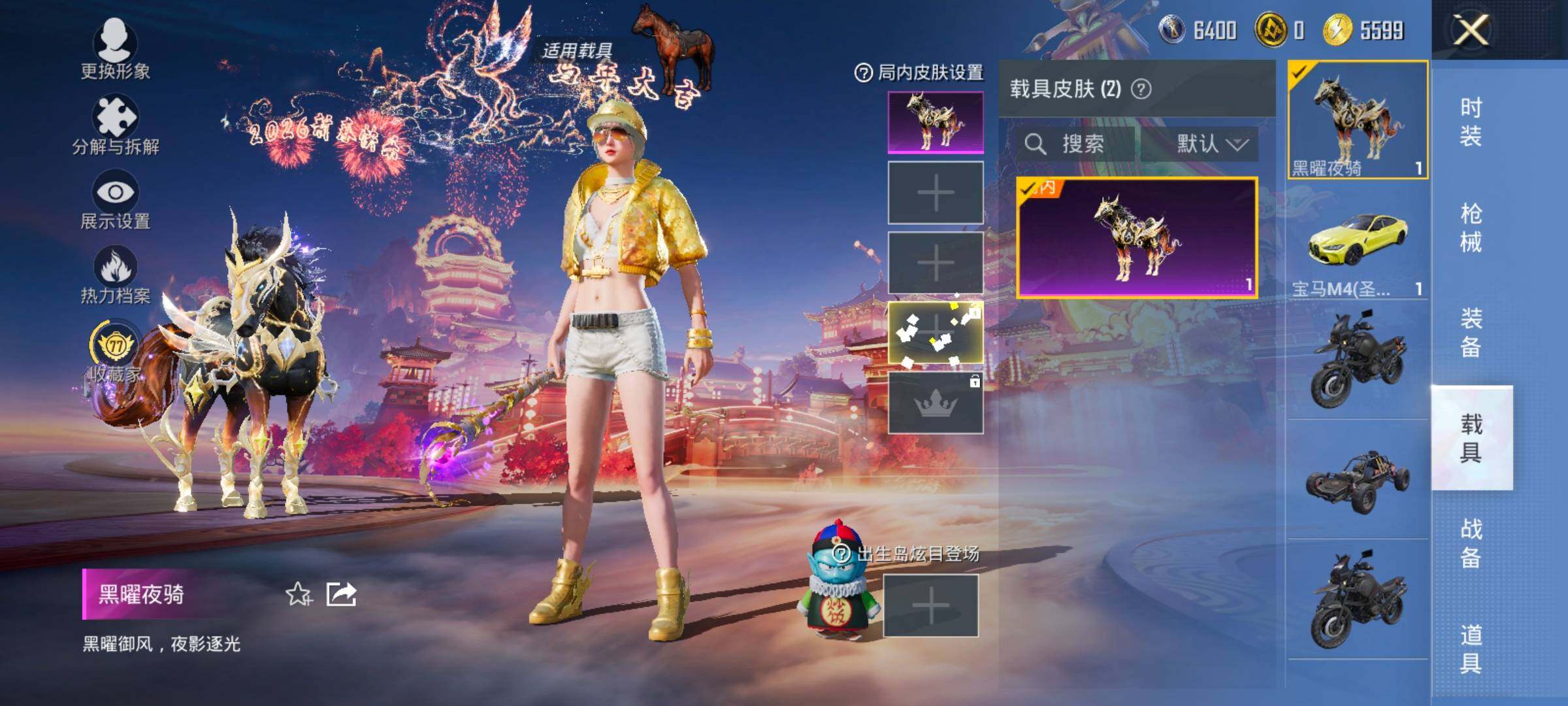 HPCMW4116663和平精英账号详情图13