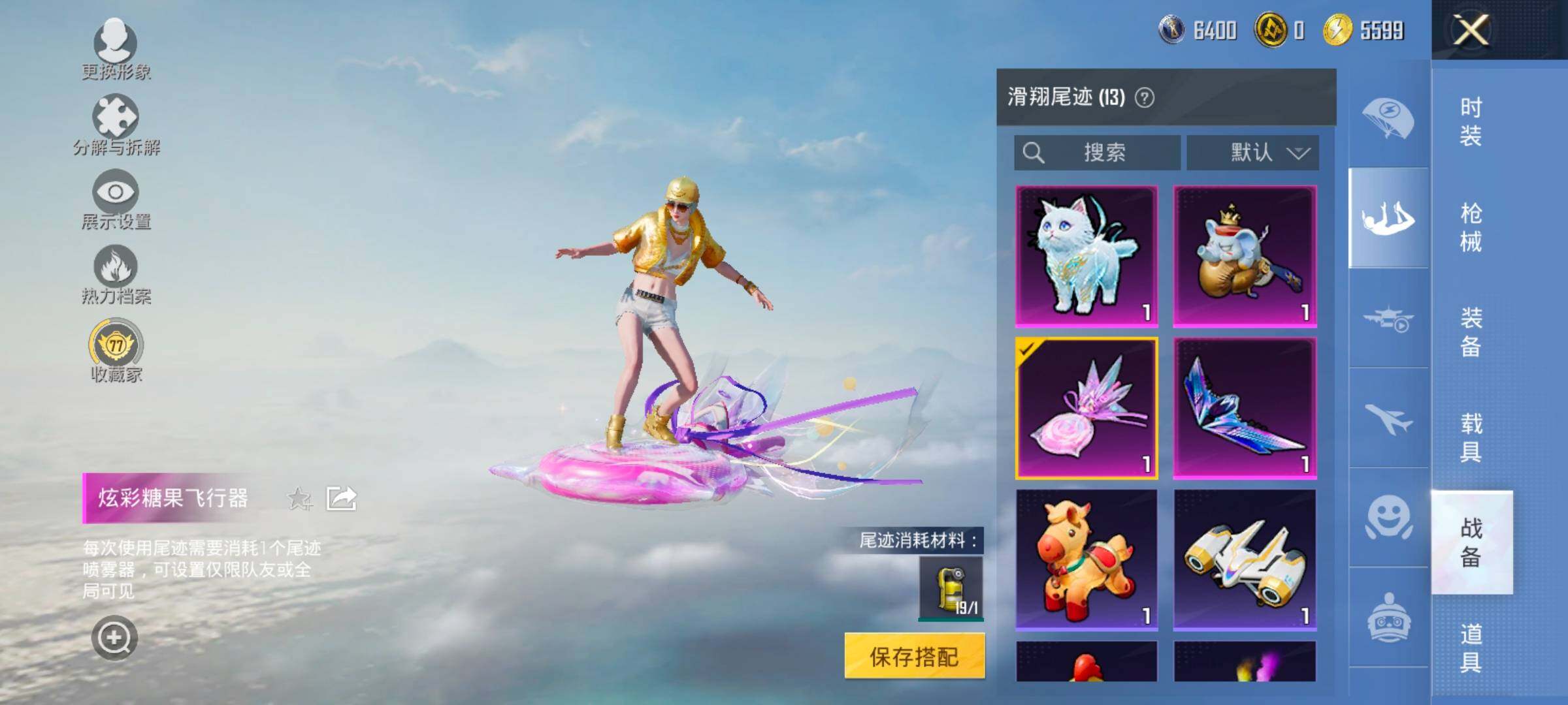 HPCMW4116663和平精英账号详情图16