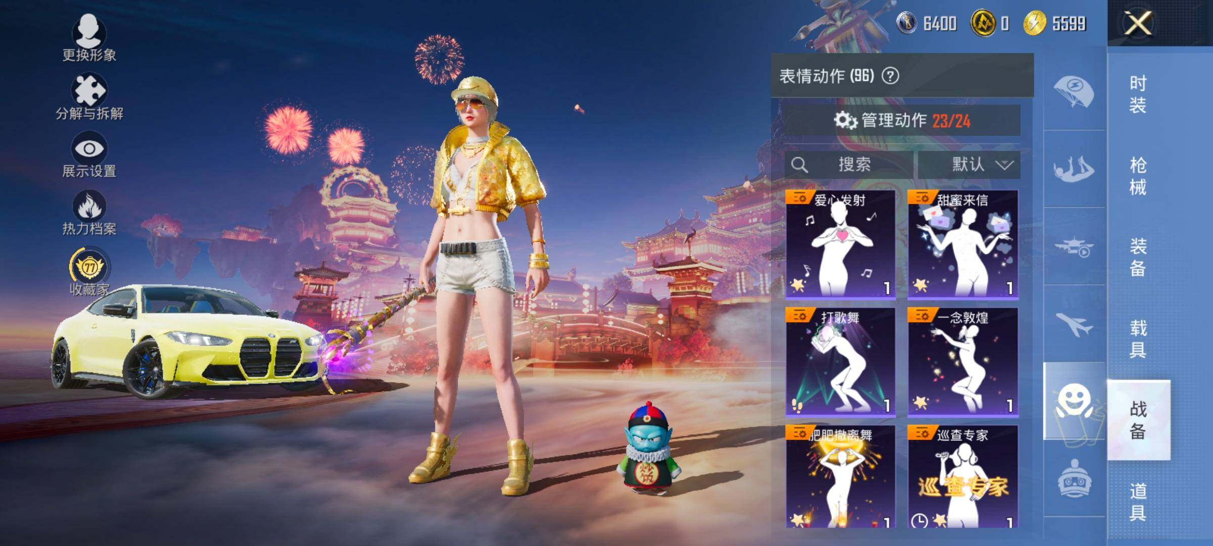 HPCMW4116663和平精英账号详情图17