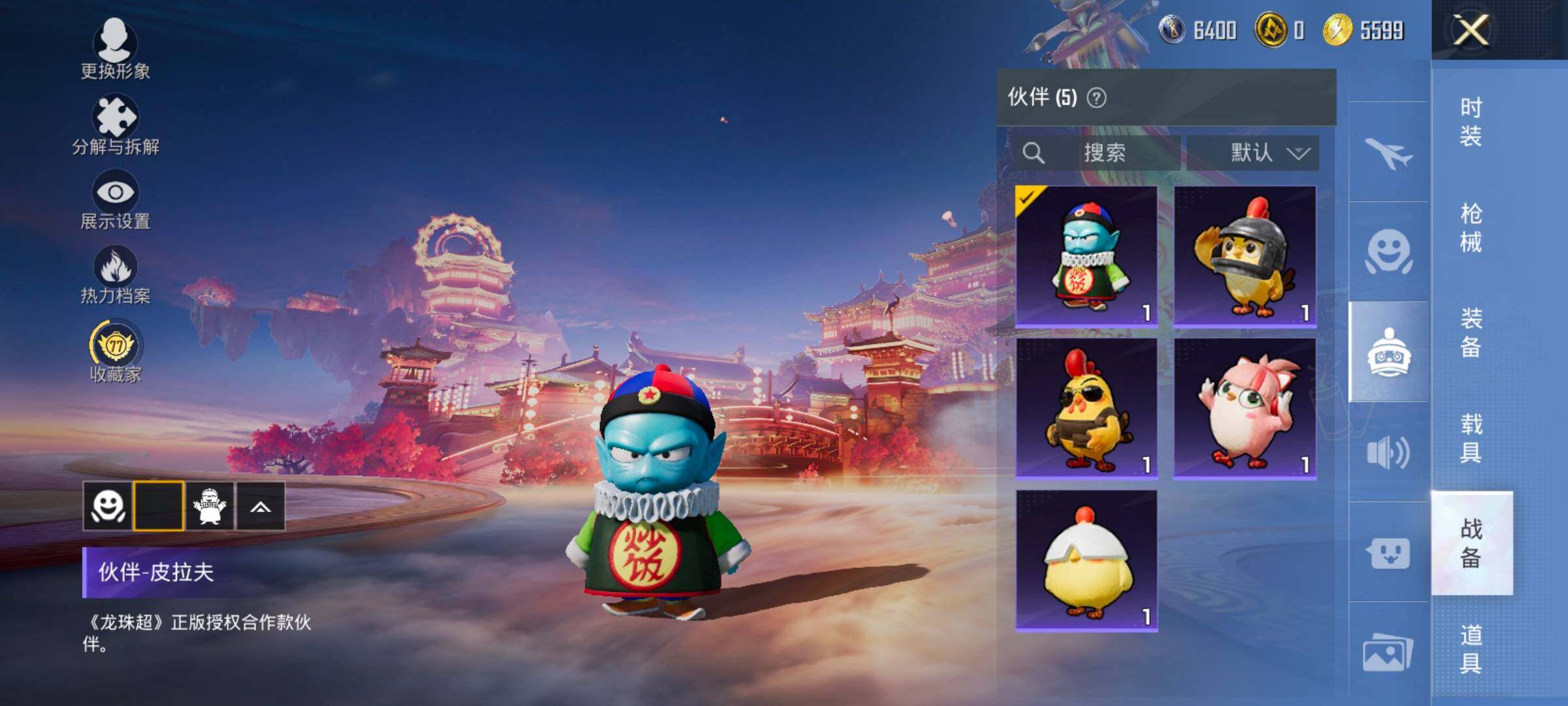 HPCMW4116663和平精英账号详情图18