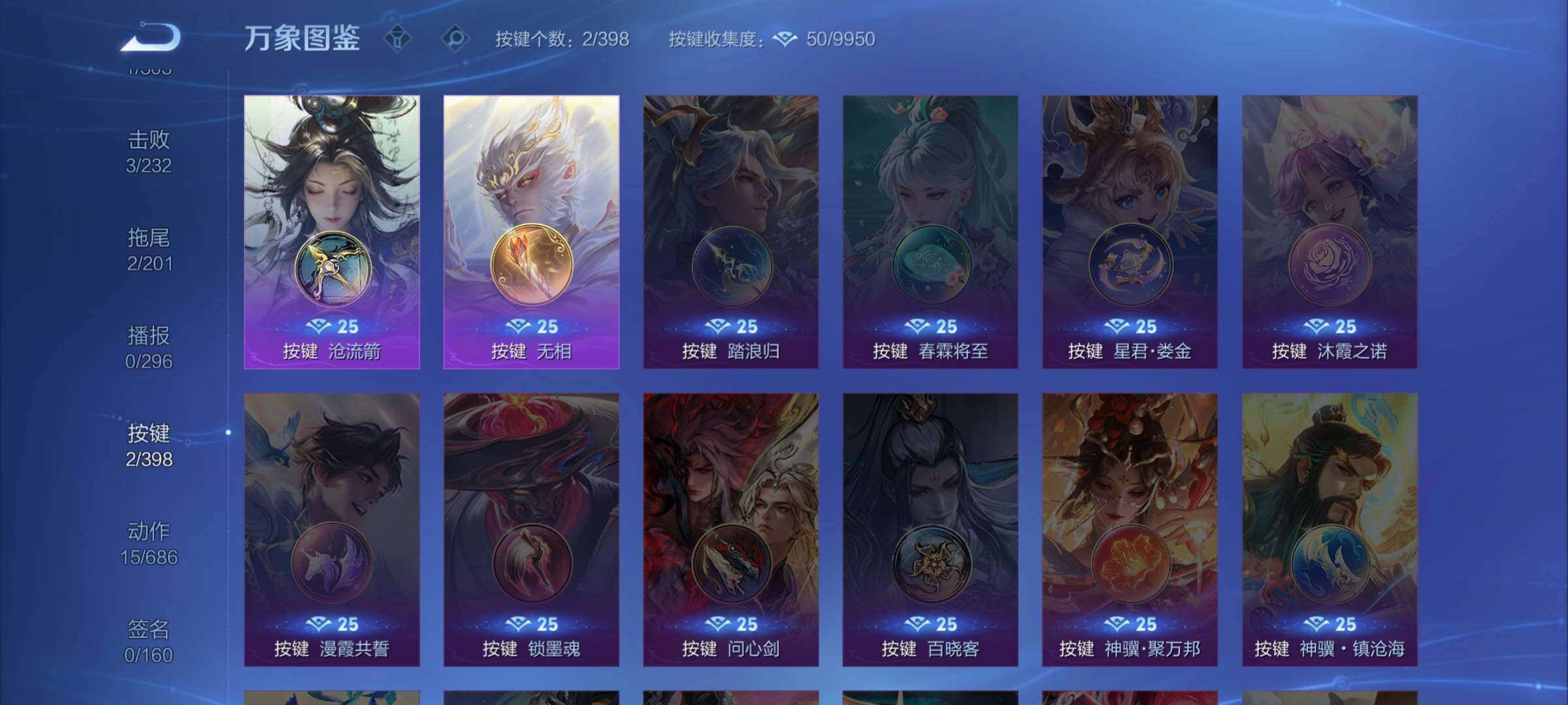 WZCMW4187441王者荣耀账号详情图9