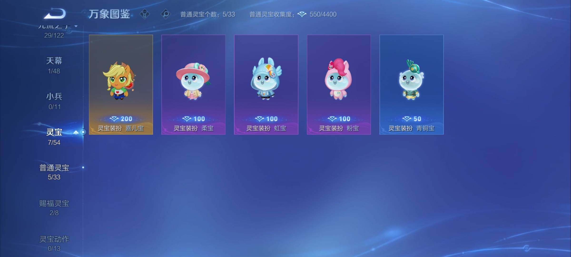 WZCMY4185628王者荣耀账号详情图14