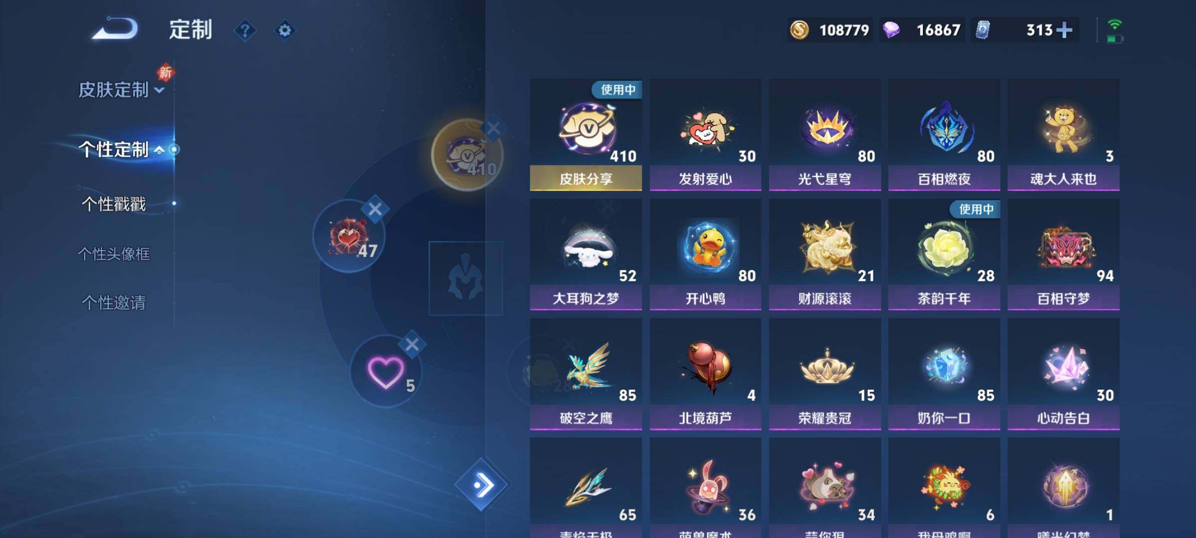 WZCMY4189113王者荣耀账号详情图26