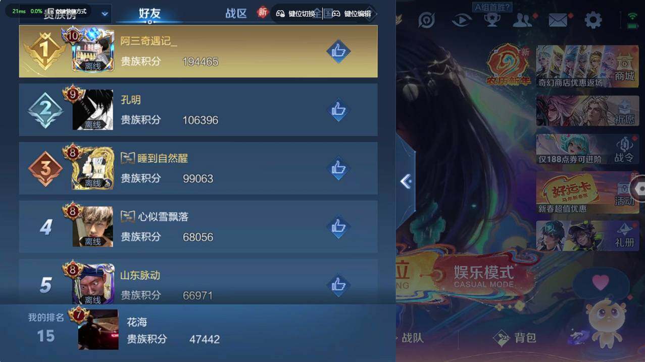 WZCMW4183808王者荣耀账号详情图7 WZCMW4183808王者荣耀账号详情图7