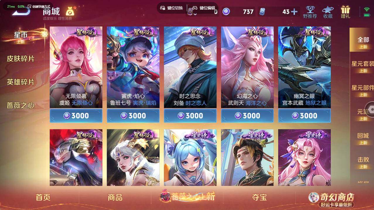 WZCMW4183808王者荣耀账号详情图11 WZCMW4183808王者荣耀账号详情图11