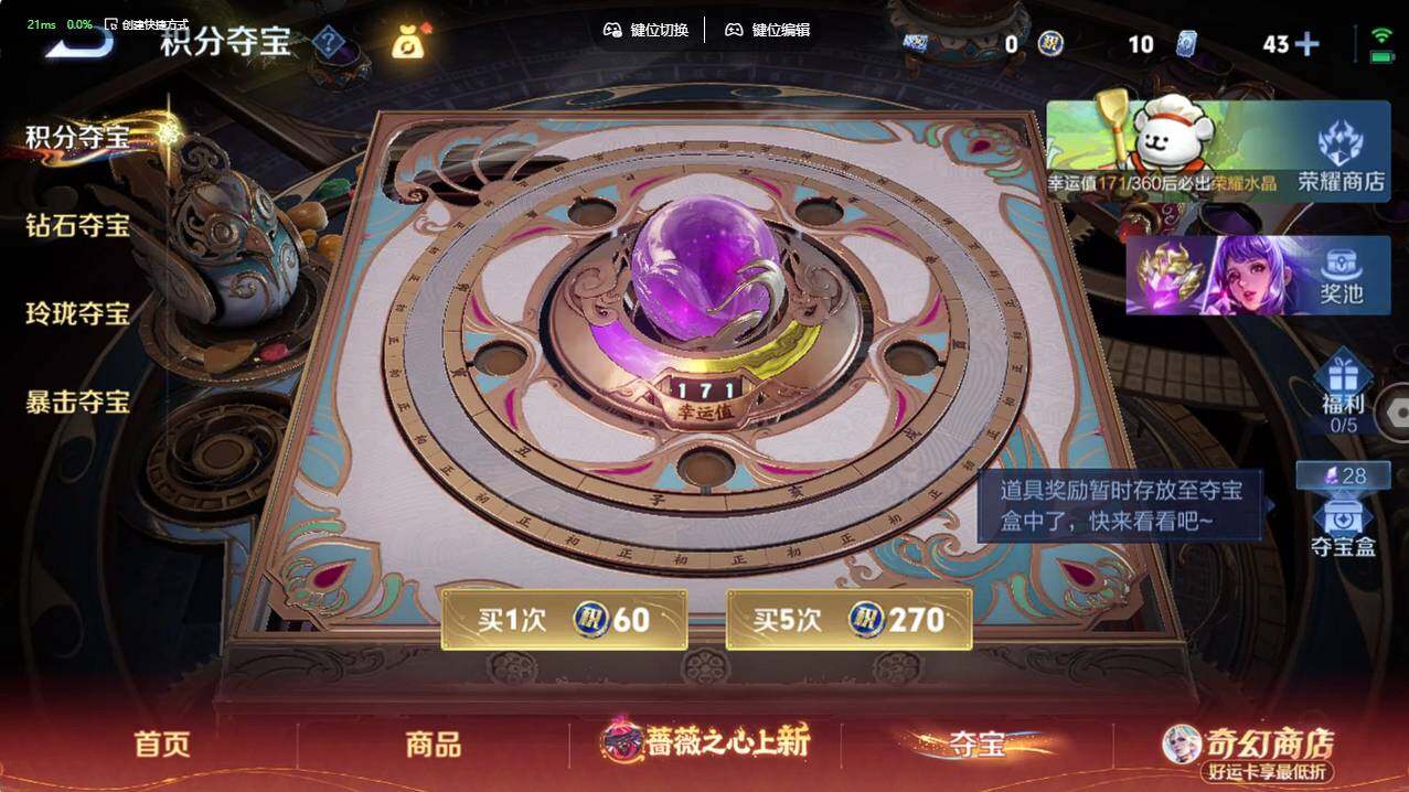 WZCMW4183808王者荣耀账号详情图12 WZCMW4183808王者荣耀账号详情图12