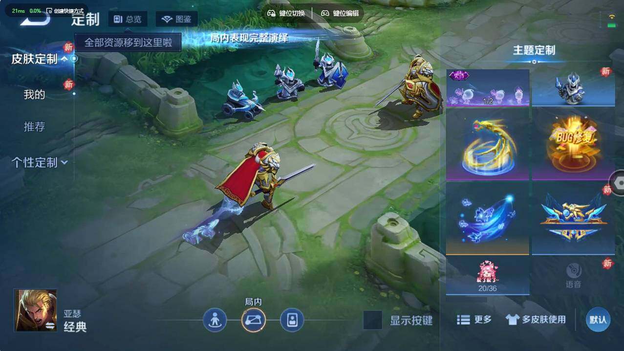 WZCMW4183808王者荣耀账号详情图13 WZCMW4183808王者荣耀账号详情图13