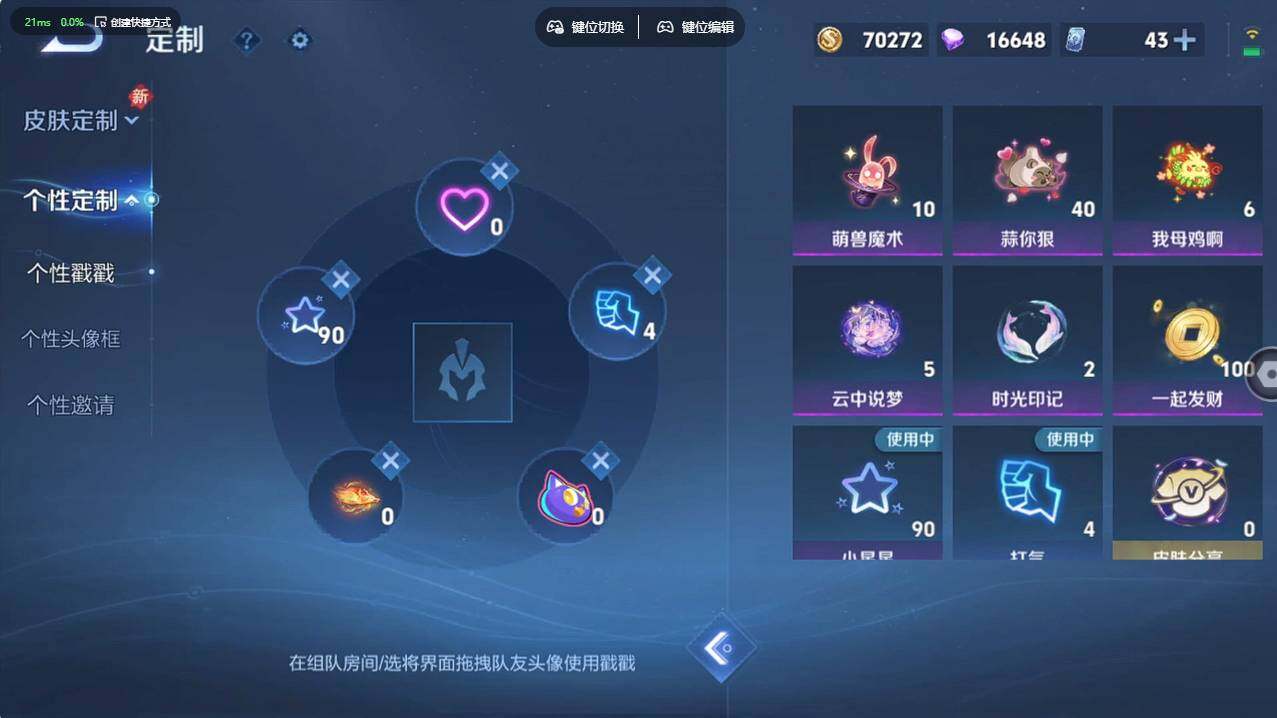 WZCMW4183808王者荣耀账号详情图15 WZCMW4183808王者荣耀账号详情图15